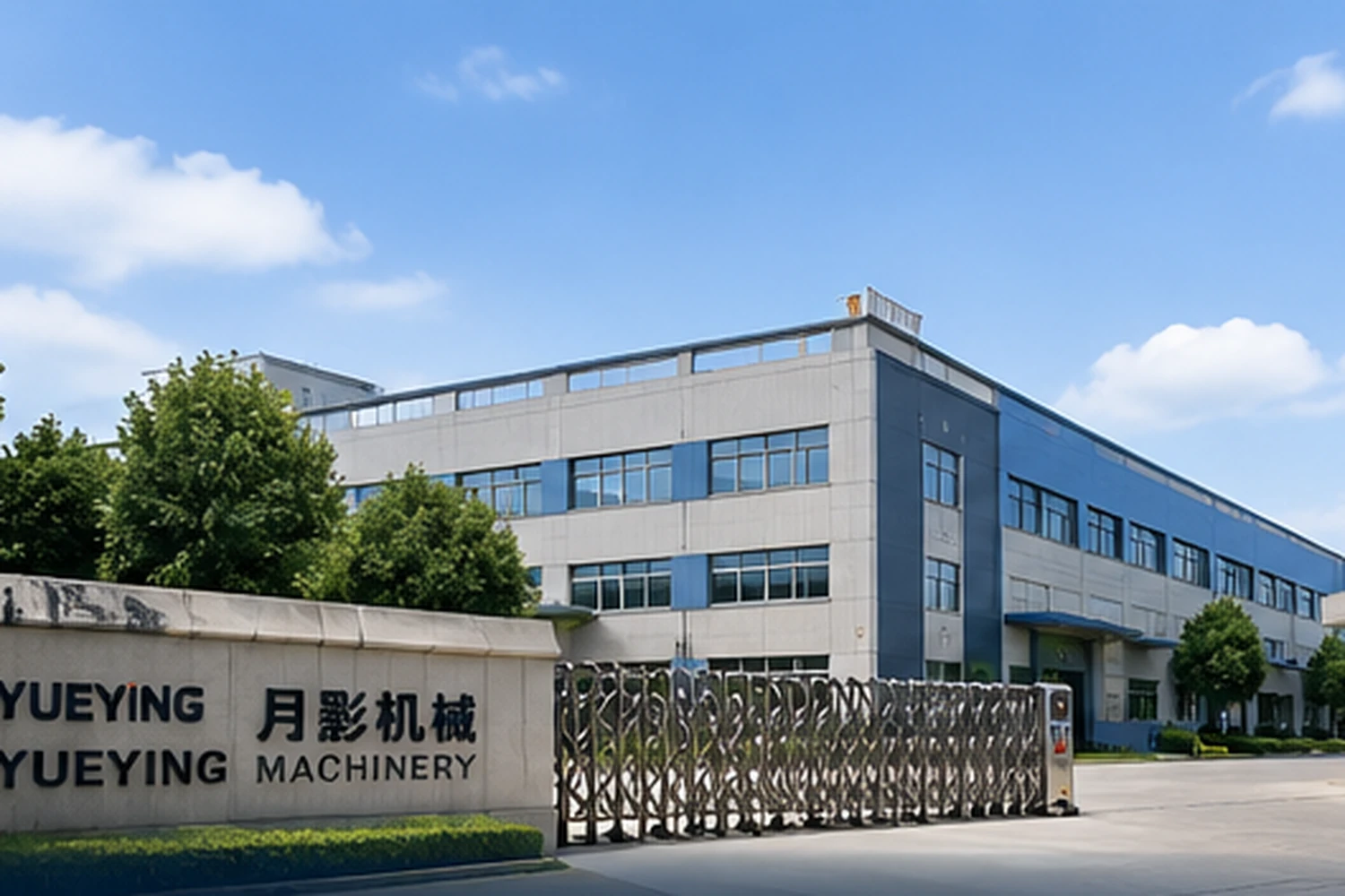 yueying-food-machinery-manufacturing-foundation